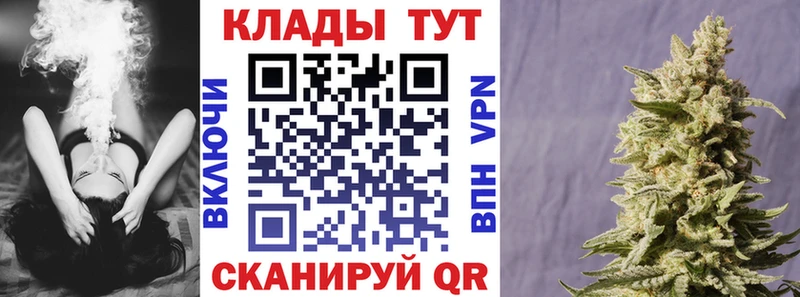 Купить закладку Куртамыш КОКАИН  KRAKEN зеркало  Меф  ГАШИШ  Конопля 