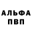 Амфетамин VHQ Jhon Vega