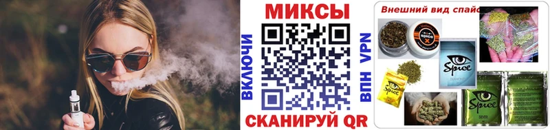 Бутират BDO  наркота  Куртамыш 