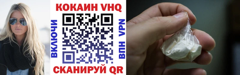 КОКАИН Эквадор  магазин  наркотиков  Куртамыш 