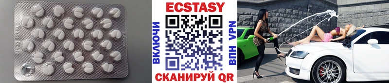 купить наркотик  Куртамыш  Экстази 280мг 