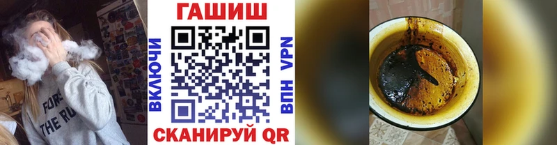 Гашиш гашик  Куртамыш 