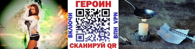 дарк нет как зайти  Куртамыш  Героин афганец 