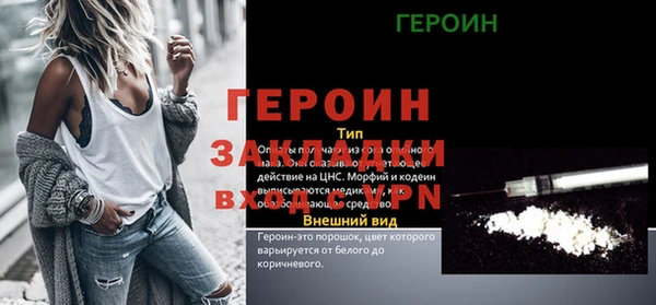 MESCALINE Михайлов