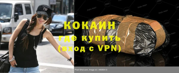 ГАЛЛЮЦИНОГЕННЫЕ ГРИБЫ Михайловка