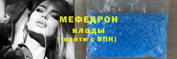 круглые Мегион