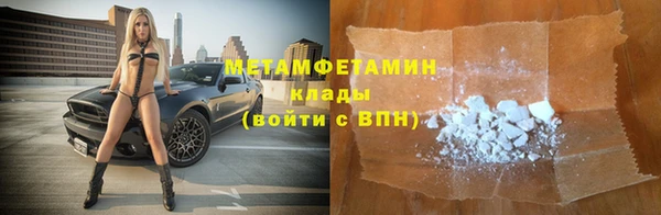 круглые Мегион