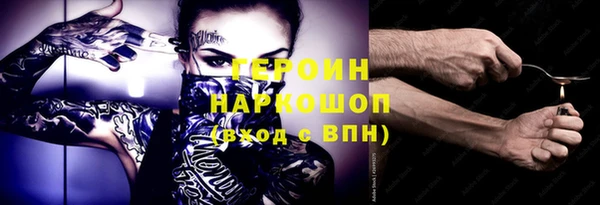 ГАЛЛЮЦИНОГЕННЫЕ ГРИБЫ Михайловка
