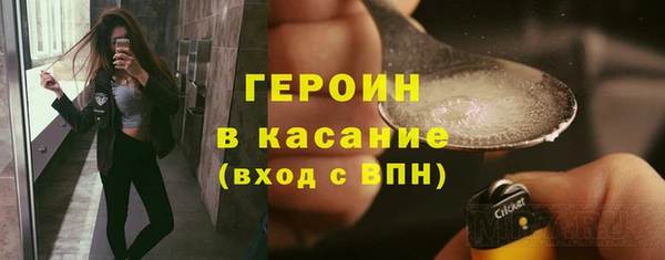 кокаин VHQ Медногорск