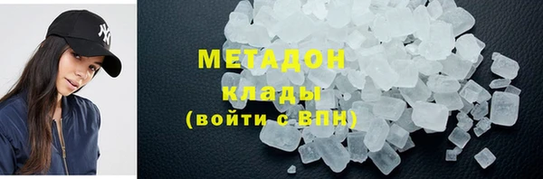 кокаин VHQ Медногорск