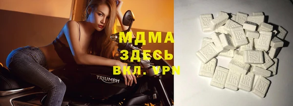 кокаин VHQ Медногорск