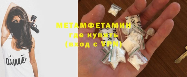 амфетамин Медвежьегорск