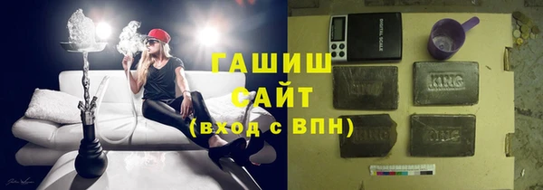 амфетамин Медвежьегорск