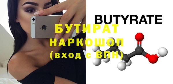 амфетамин Медвежьегорск