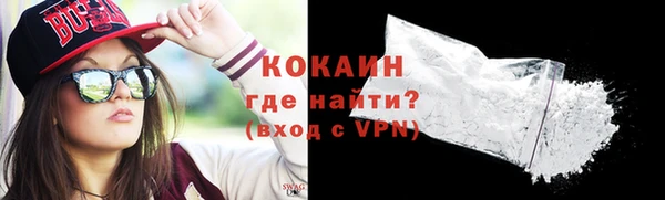 кокаин VHQ Медногорск