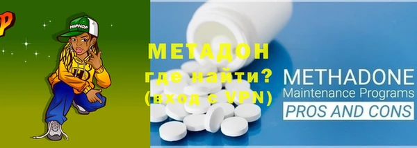 mdma Орехово-Зуево
