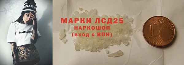 кокаин VHQ Медногорск
