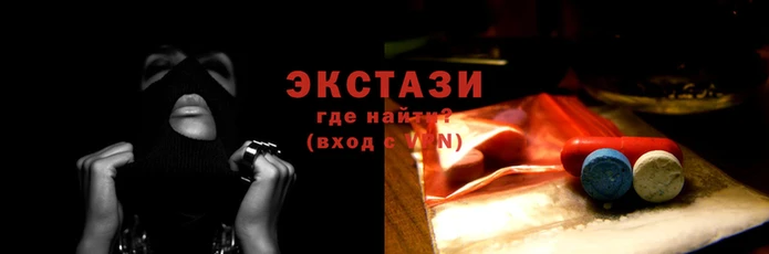 круглые Мегион