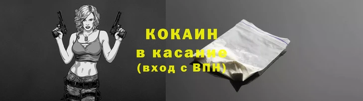 круглые Мегион