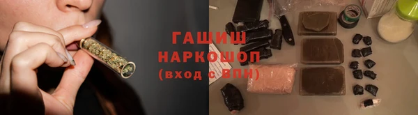 кокаин VHQ Медногорск