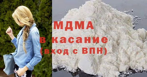 кокаин VHQ Медногорск