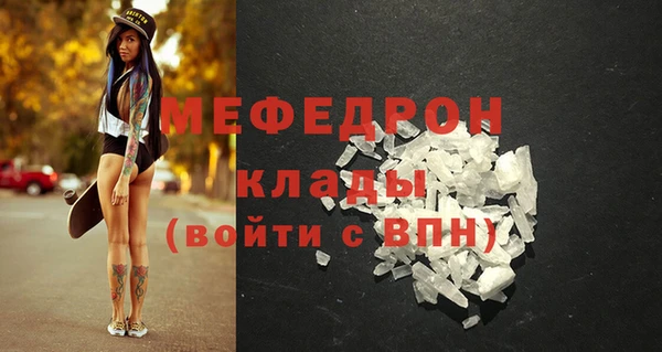 кокаин VHQ Медногорск