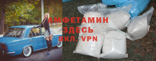 кокаин VHQ Медногорск