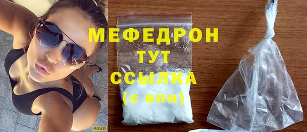 круглые Мегион