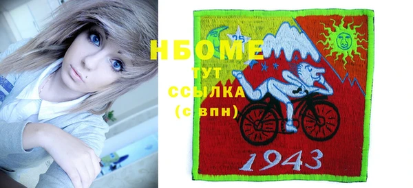 кокаин VHQ Медногорск