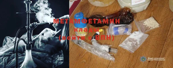 кокаин премиум Новый Уренгой