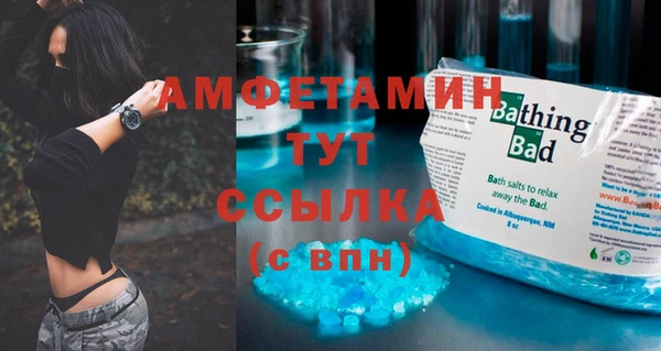 кокаин VHQ Медногорск