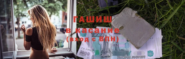ПСИЛОЦИБИНОВЫЕ ГРИБЫ Магас