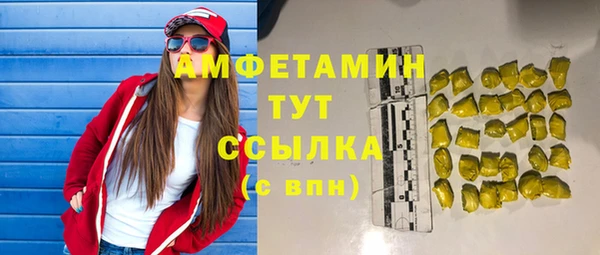 MESCALINE Михайлов