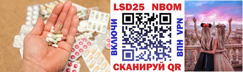 Лсд 25 экстази кислота Куртамыш
