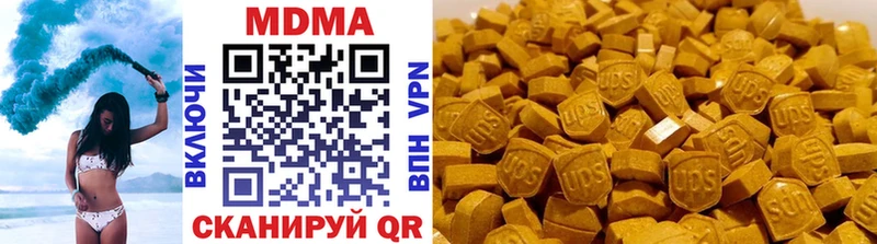 MDMA VHQ  KRAKEN tor  Куртамыш 