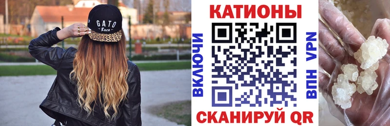 Меф кристаллы Куртамыш