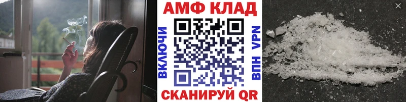 МЕТАМФЕТАМИН Methamphetamine  купить   Куртамыш 