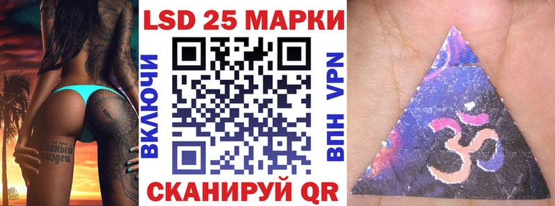 Наркотические марки 1,8мг  магазин продажи наркотиков  Куртамыш 