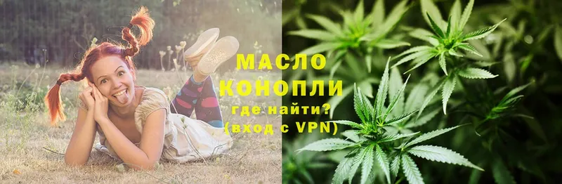 ТГК концентрат  цены наркотик  Куртамыш 