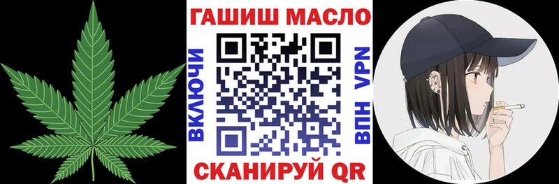 ОМГ ОМГ сайт  Куртамыш  Дистиллят ТГК Wax 
