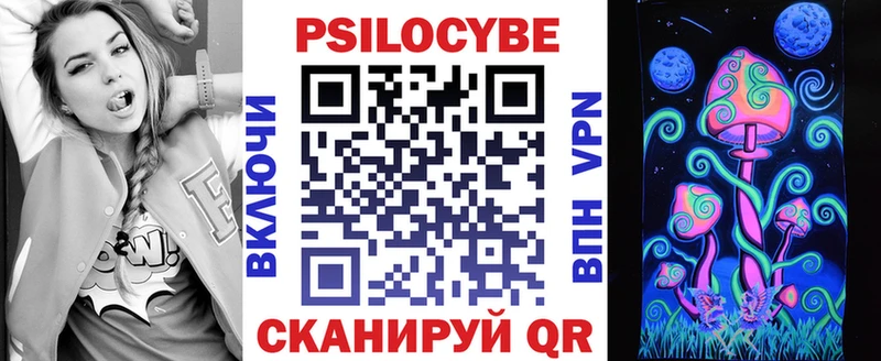 Галлюциногенные грибы MAGIC MUSHROOMS  ОМГ ОМГ зеркало  Куртамыш  даркнет сайт 