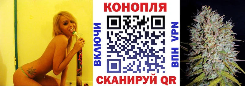 Канабис Ganja  Куртамыш 